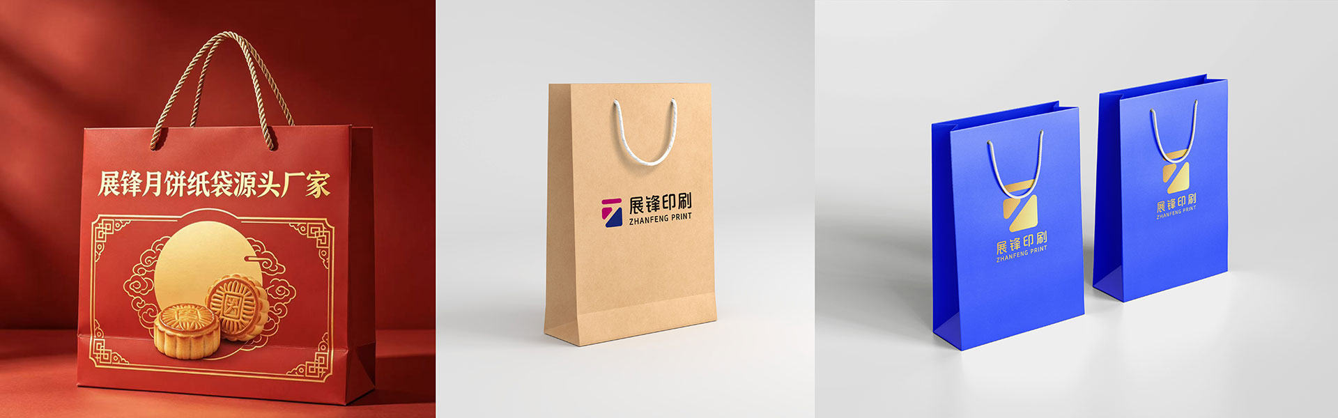 广州市展锋纸品有限公司